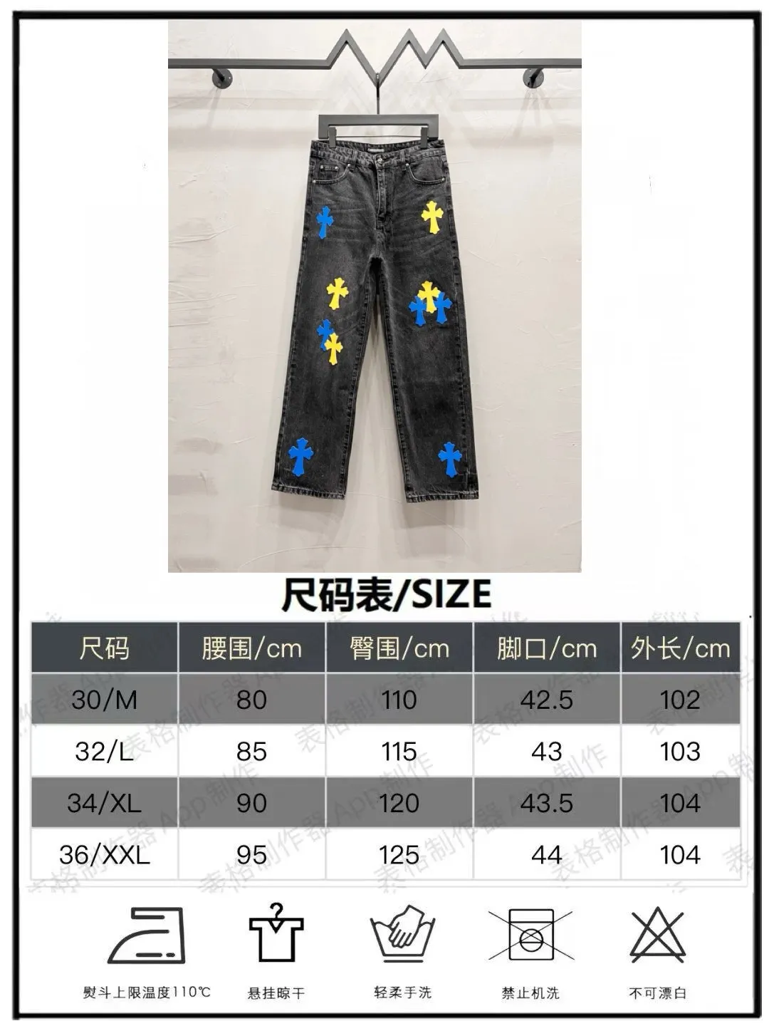P240 Style number: [M937] Chrome hearts & Chrome hearts 25ss blue and yellow leather black trousers cross patch leather jeans CH Chrome hearts double knee cross patch leather bo1 version logging pants straight working pants B136 Chrome hearts cross Sanskrit overalls Counter price 24W level, patchwork cross flower embellishment, high waist washed jeans! ! Absolutely high-end luxury products, 1.9W level god-level single products, super popular products, made by top heavy industry, not to be missed. About Zangyin, this is an extremely luxurious fashion brand, which can also be called the nobles of the high street. It has always been an exclusive brand of some hipsters or rich second generation. Compared with ordinary high streets, it is more luxurious and noble. Compared with luxury brands, it has a more fashionable personality and has always been a brand that I have a special liking for. Imported yarn is custom-woven into a high-density twill canvas. While ensuring a stiff silhouette, the fabric feels very delicate. It follows the B01 classic silhouette. The upper body is crisp and stylish. The ready-made garments are stone-ground and fermented and can be matched with any style. Buttons and zinc brushing are washed with genuine YKK retro metal products. Double-layered canvas on the front. Perfect details. All hardware is perfect. Size: 30-32-34-36 Color: blue-yellow leather and black pants.